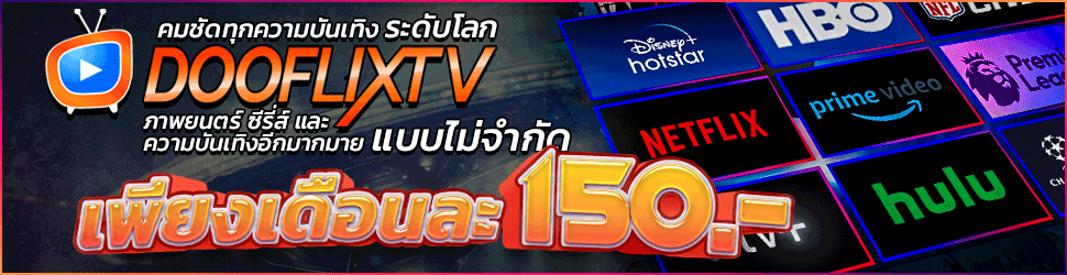 dooflix-036b8 dooflixtv